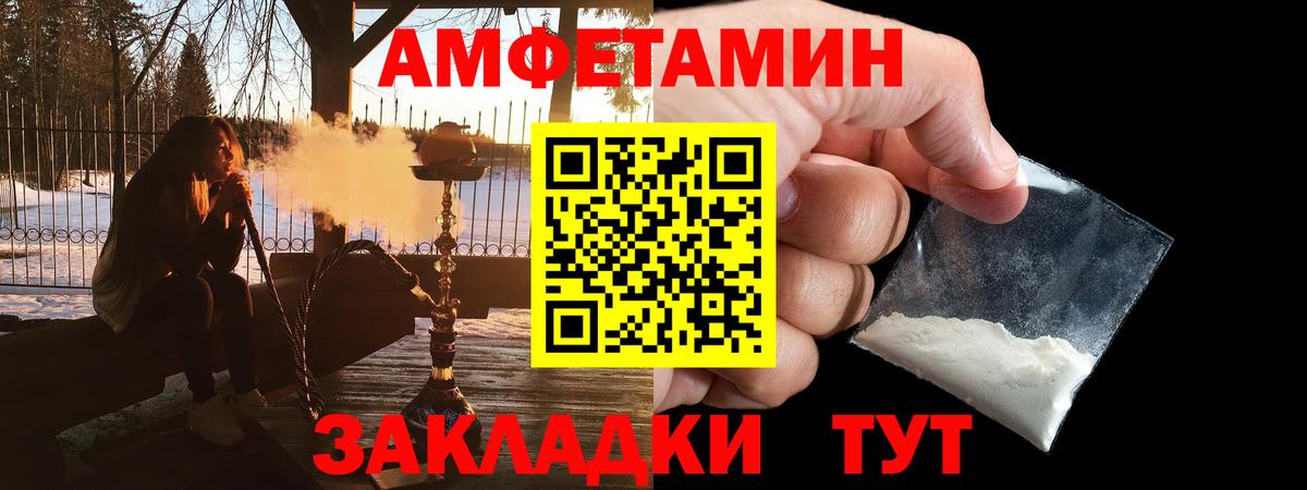 Амфетамин  Вход с VPN  Острогожск  АМФЕТАМИН 98% 