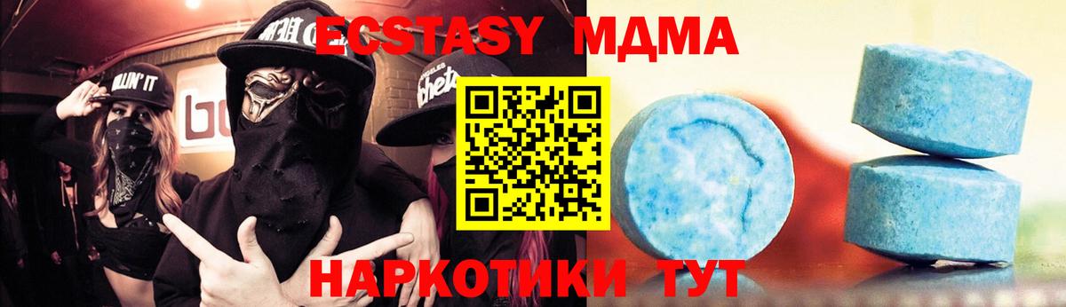 сколько стоит  Вход с VPN  blacksprut зеркало  Экстази ешки  ЭКСТАЗИ 99%  Экстази  Острогожск 