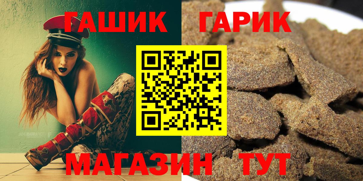 Конопля  Острогожск  Экстази  ГАШИШ  Вход с VPN  Мефедрон кристаллы  МДМА 