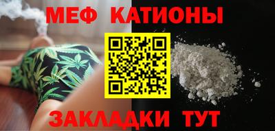 амф Обнинск