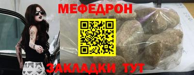 крисы Обь