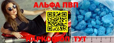синтетический гашиш Нягань