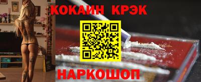 синтетический гашиш Нягань