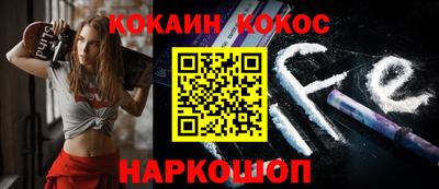 амф Обнинск