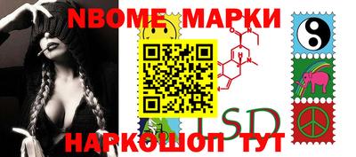 синтетический гашиш Нягань