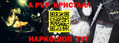 синтетический гашиш Нягань