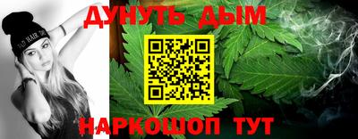 амф Обнинск