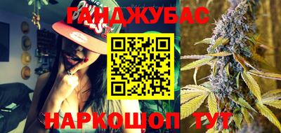 синтетический гашиш Нягань