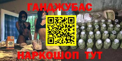 синтетический гашиш Нягань