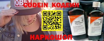 крисы Обь