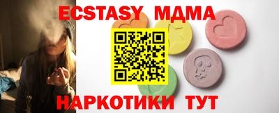 крисы Обь