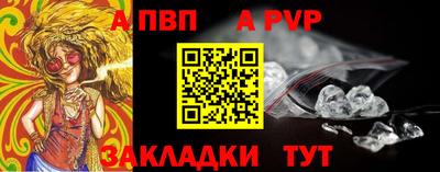 синтетический гашиш Нягань