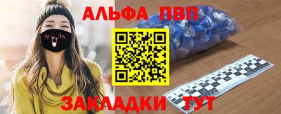 синтетический гашиш Нягань