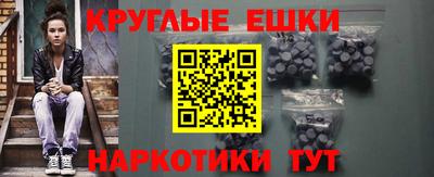 амф Обнинск