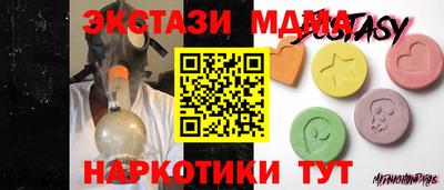 крисы Обь