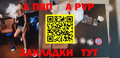синтетический гашиш Нягань