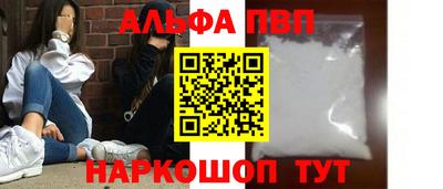 синтетический гашиш Нягань