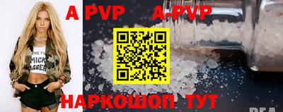 синтетический гашиш Нягань