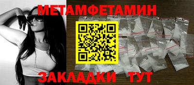 крисы Обь