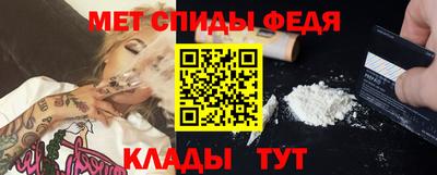 крисы Обь