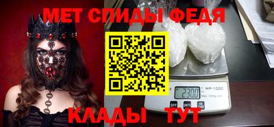 амф Обнинск