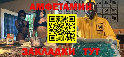 амф Обнинск