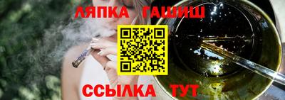 синтетический гашиш Нягань