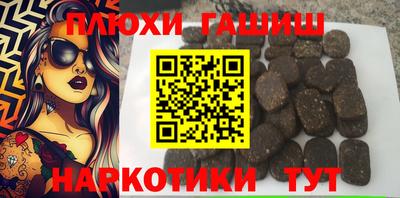 крисы Обь