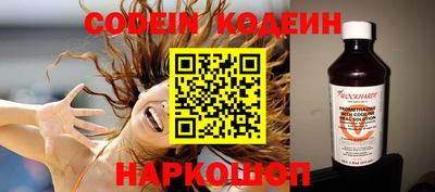 амф Обнинск