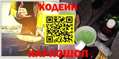 синтетический гашиш Нягань