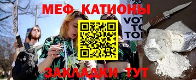 амф Обнинск