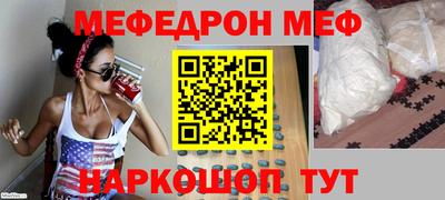 крисы Обь