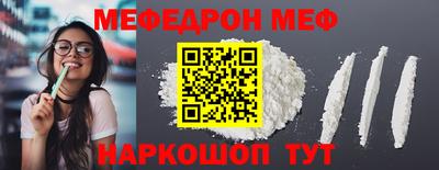 крисы Обь