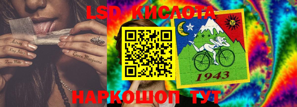 ЛСД экстази ecstasy Острогожск