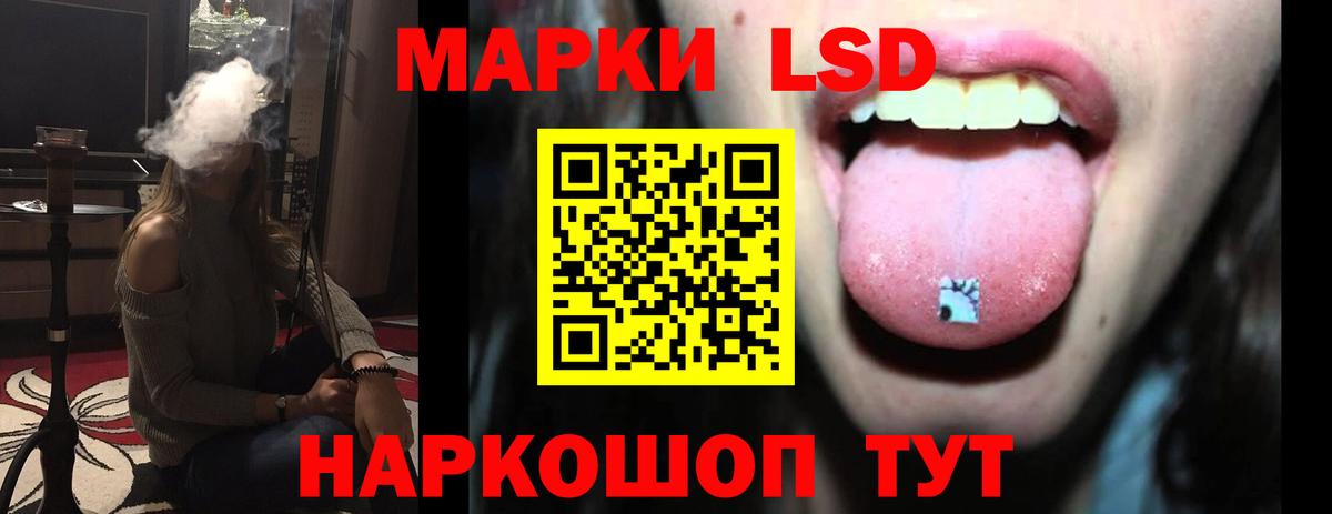 LSD-25 экстази  Лсд 25 экстази кислота  Острогожск  Вход с VPN  ОМГ ОМГ маркетплейс  ЛСД экстази кислота 