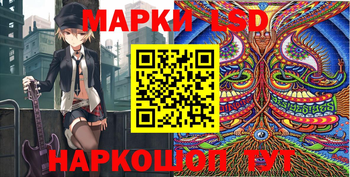 Марки NBOMe 1,5мг  Вход с VPN  Острогожск 