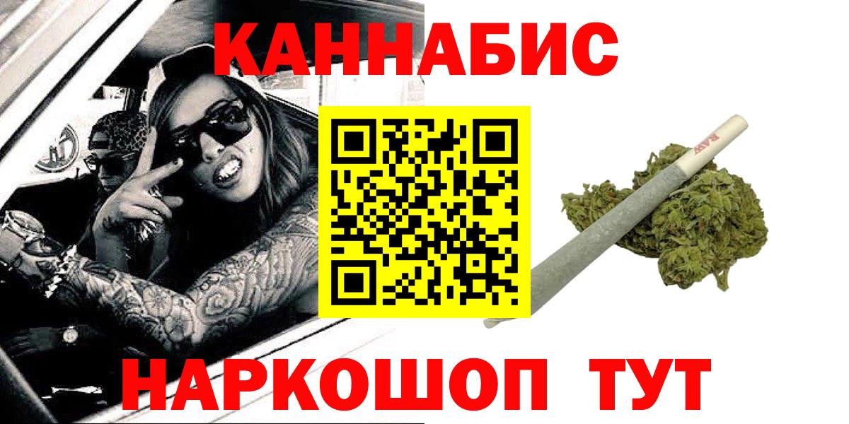 Острогожск  Шишки марихуана ГИДРОПОН  Конопля конопля  Конопля конопля  Вход с VPN  Марихуана Bruce Banner 